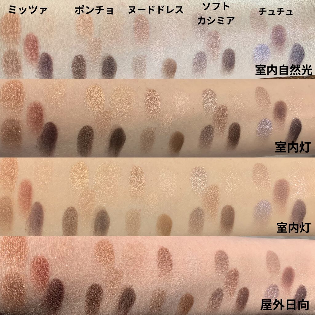 【旧】サンク クルール クチュール/Dior/アイシャドウパレットを使ったクチコミ（3枚目）