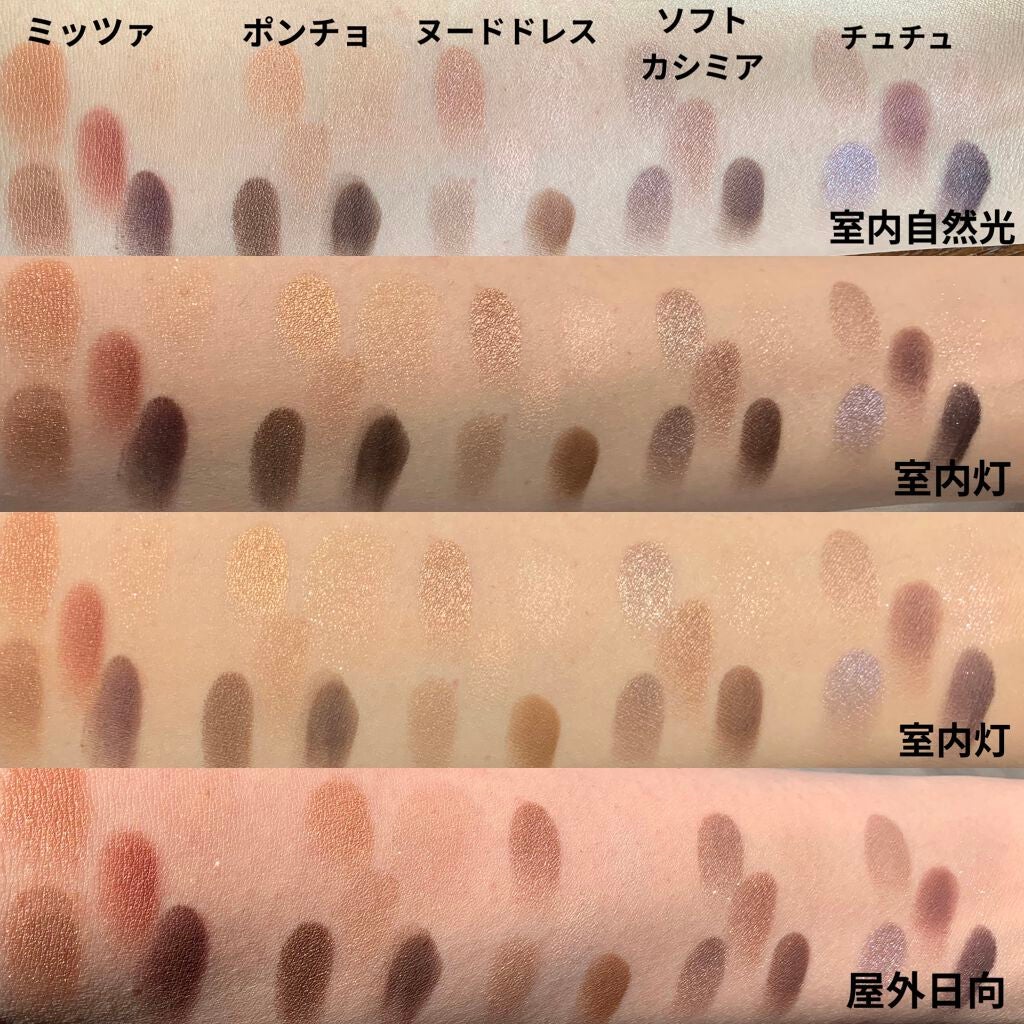 【旧】サンク クルール クチュール/Dior/アイシャドウパレットを使ったクチコミ(3枚目)