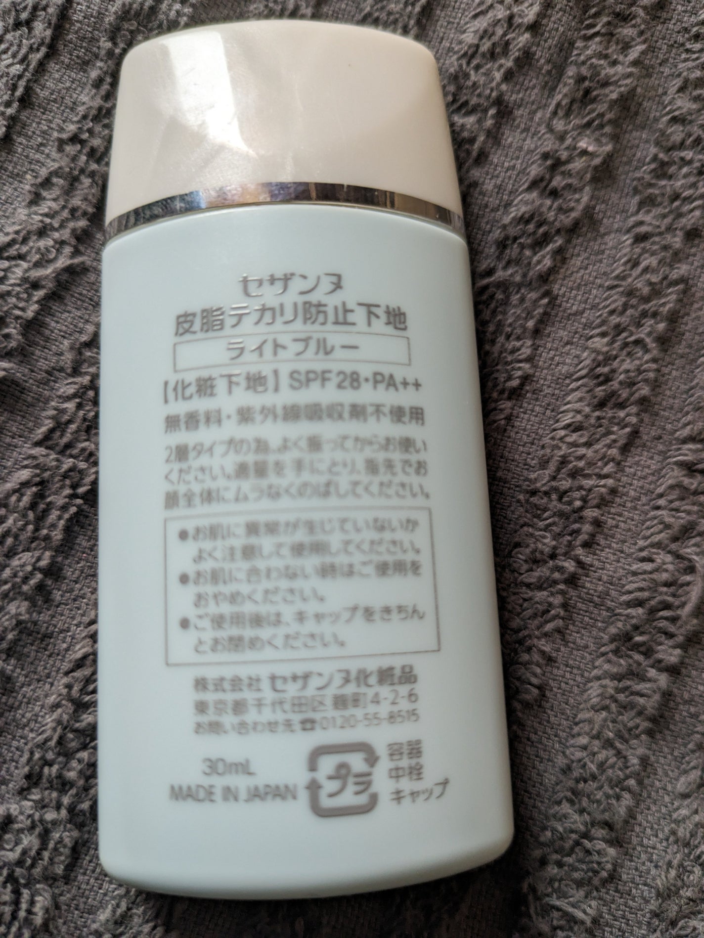 えまち on LIPS 「これのピンクまじおすすめ..」(1枚目)