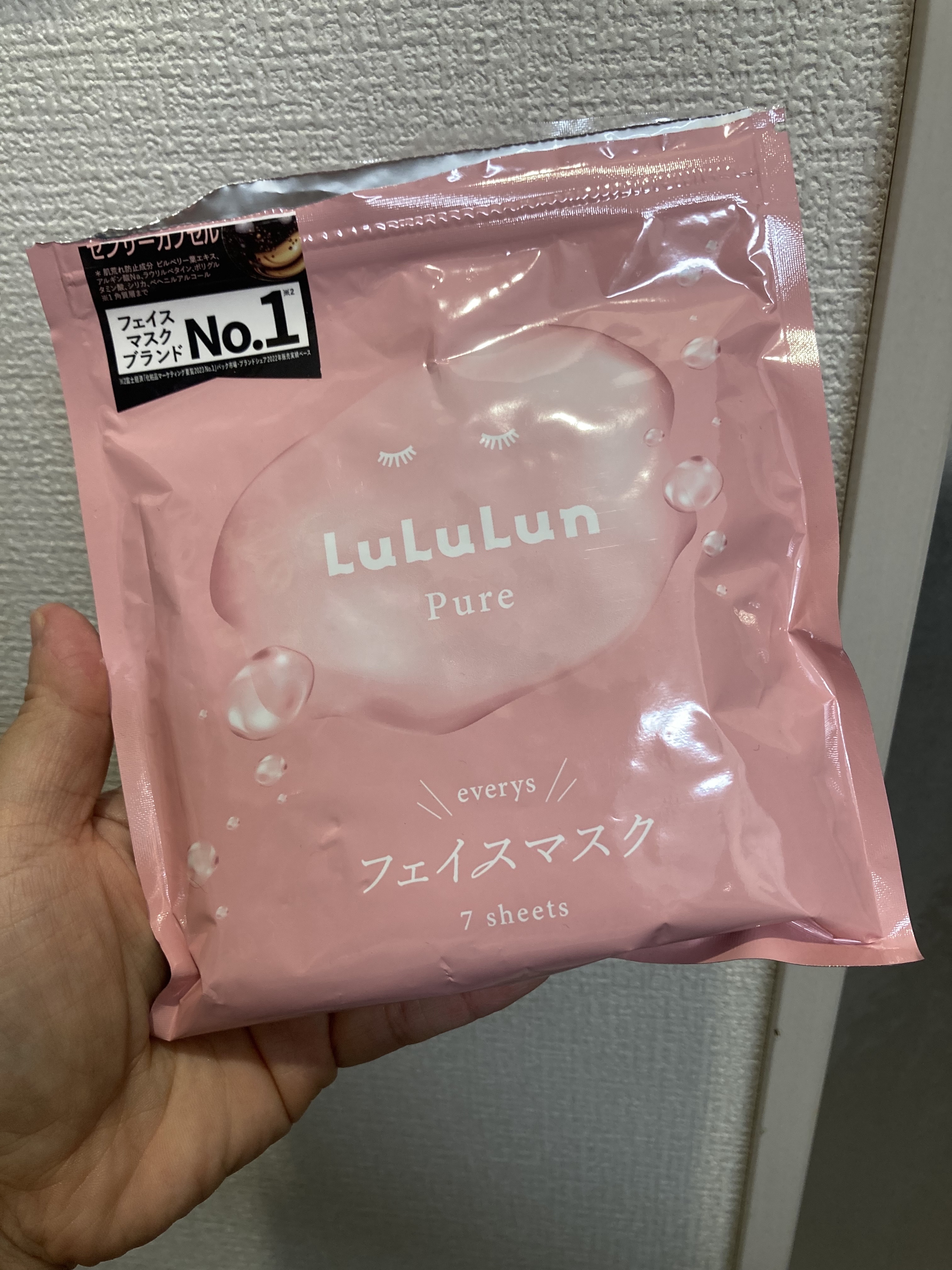 を使ったクチコミ（1枚目）