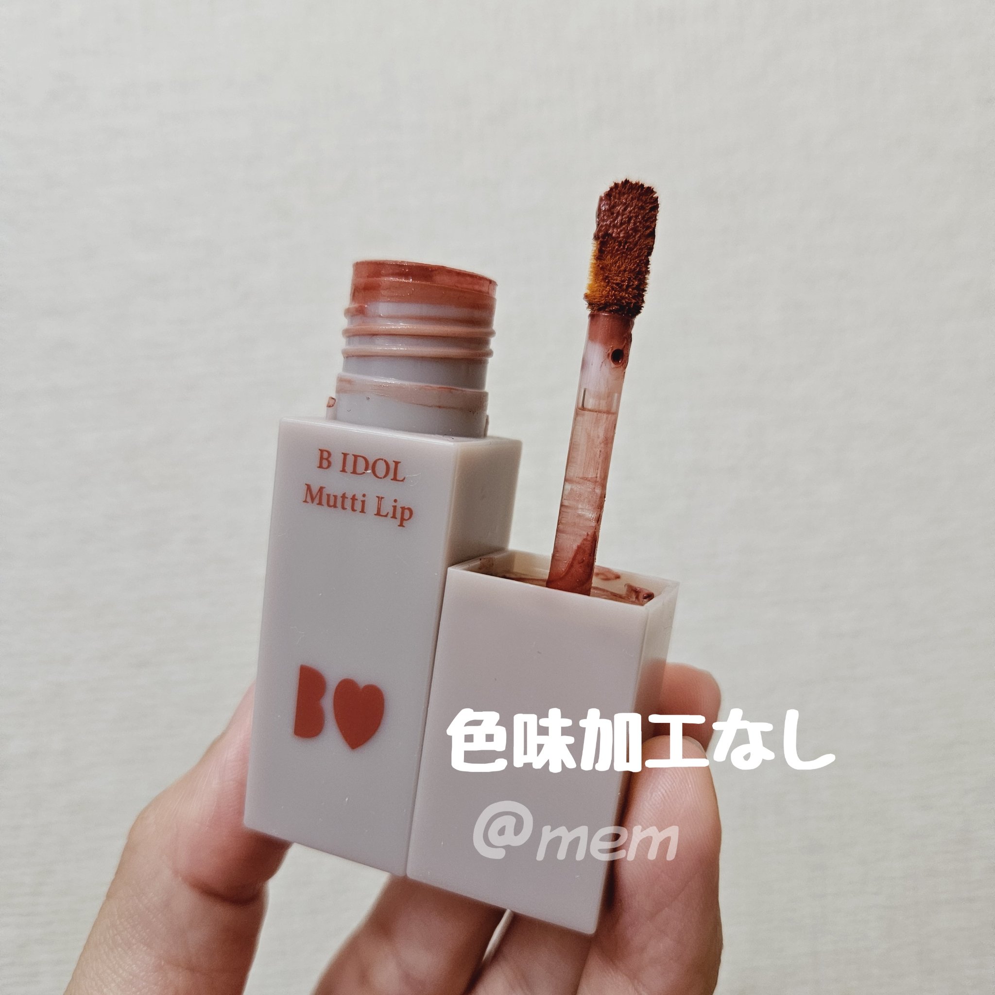 むっちリップ 02ふいうちレッド/b idol/口紅を使ったクチコミ（3枚目）