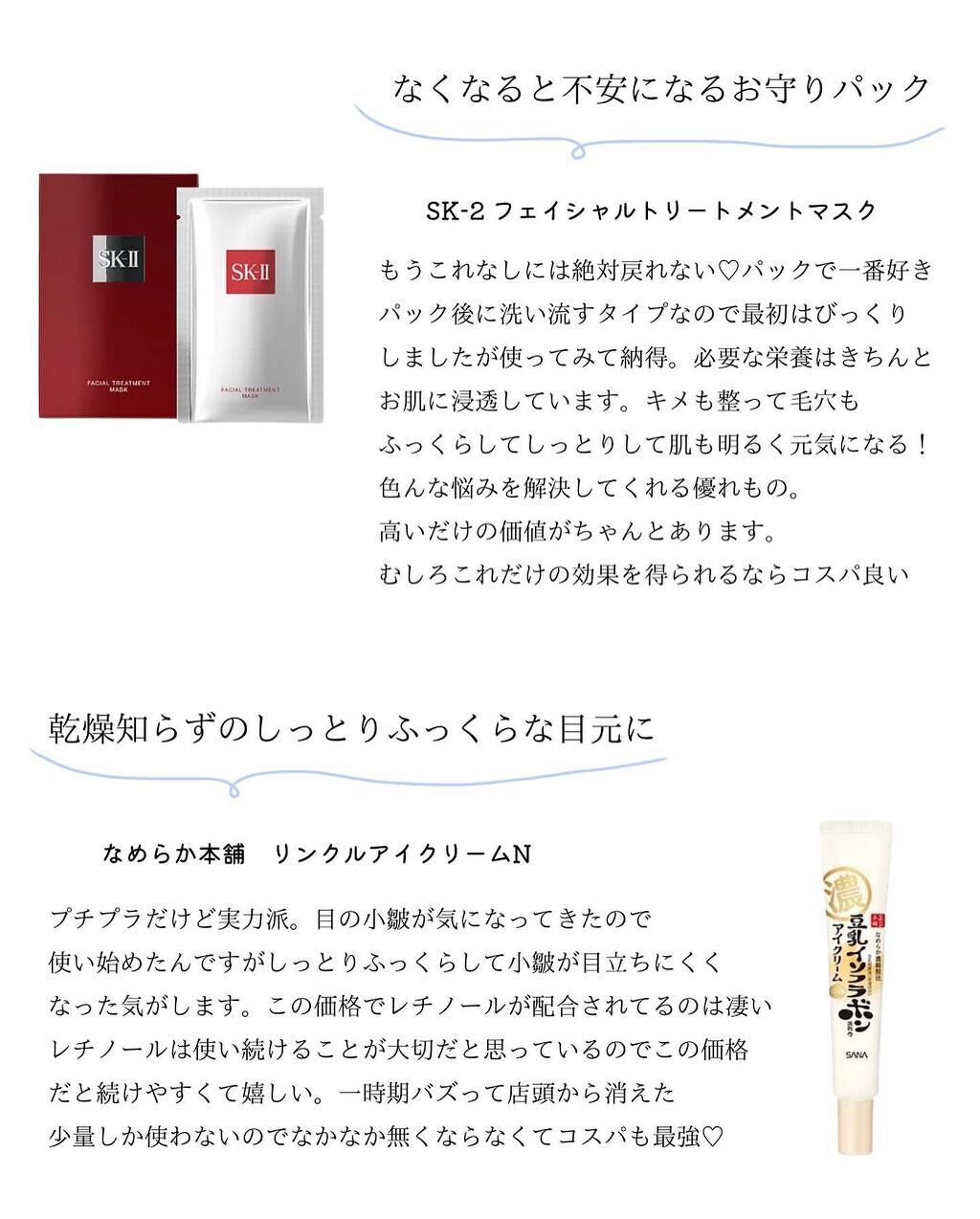  シカプラスト ボーム B5【海外版】/LA ROCHE POSAY(海外)/フェイスクリームを使ったクチコミ（2枚目）