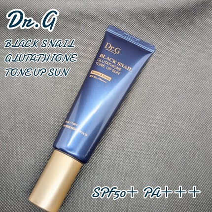 ブラックスネイルグルタチオントーンアップサン/Dr.G/日焼け止めクリームを使ったクチコミ(1枚目)
