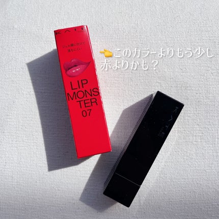 ケイト リップモンスター/KATE/口紅を使ったクチコミ(5枚目)