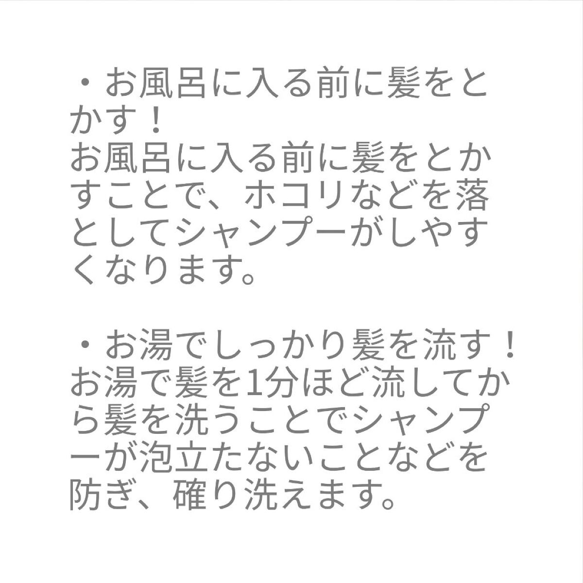 オイルトリートメント #EXヘアリペアオイル/ルシードエル/ヘアオイルを使ったクチコミ（3枚目）