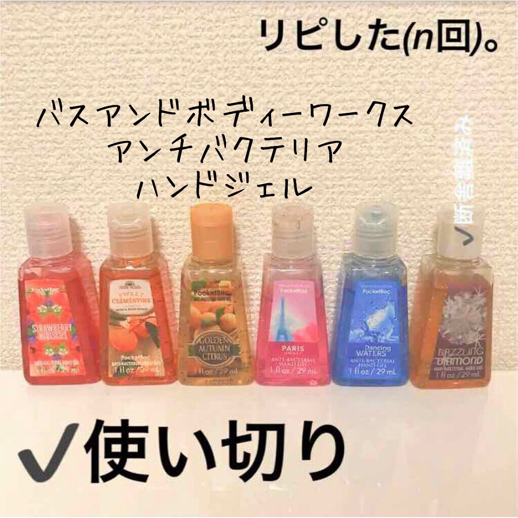 hand gel/BATH&BODY WORKS/ハンドクリームを使ったクチコミ(1枚目)