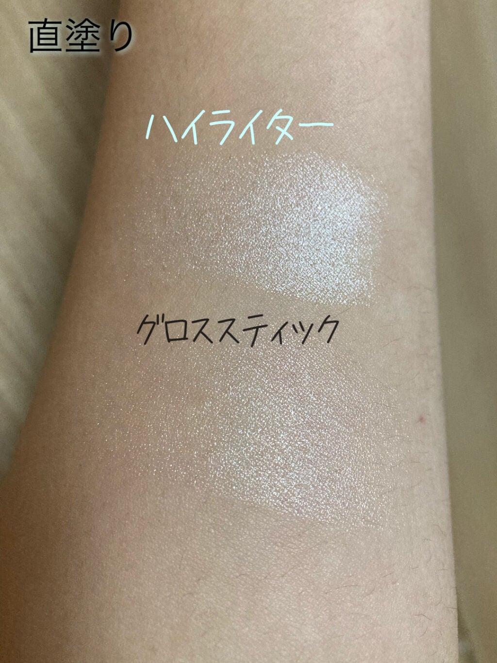UR GLAM FACE GLOSS STICK/U R GLAM/ジェル・クリームチークを使ったクチコミ(4枚目)