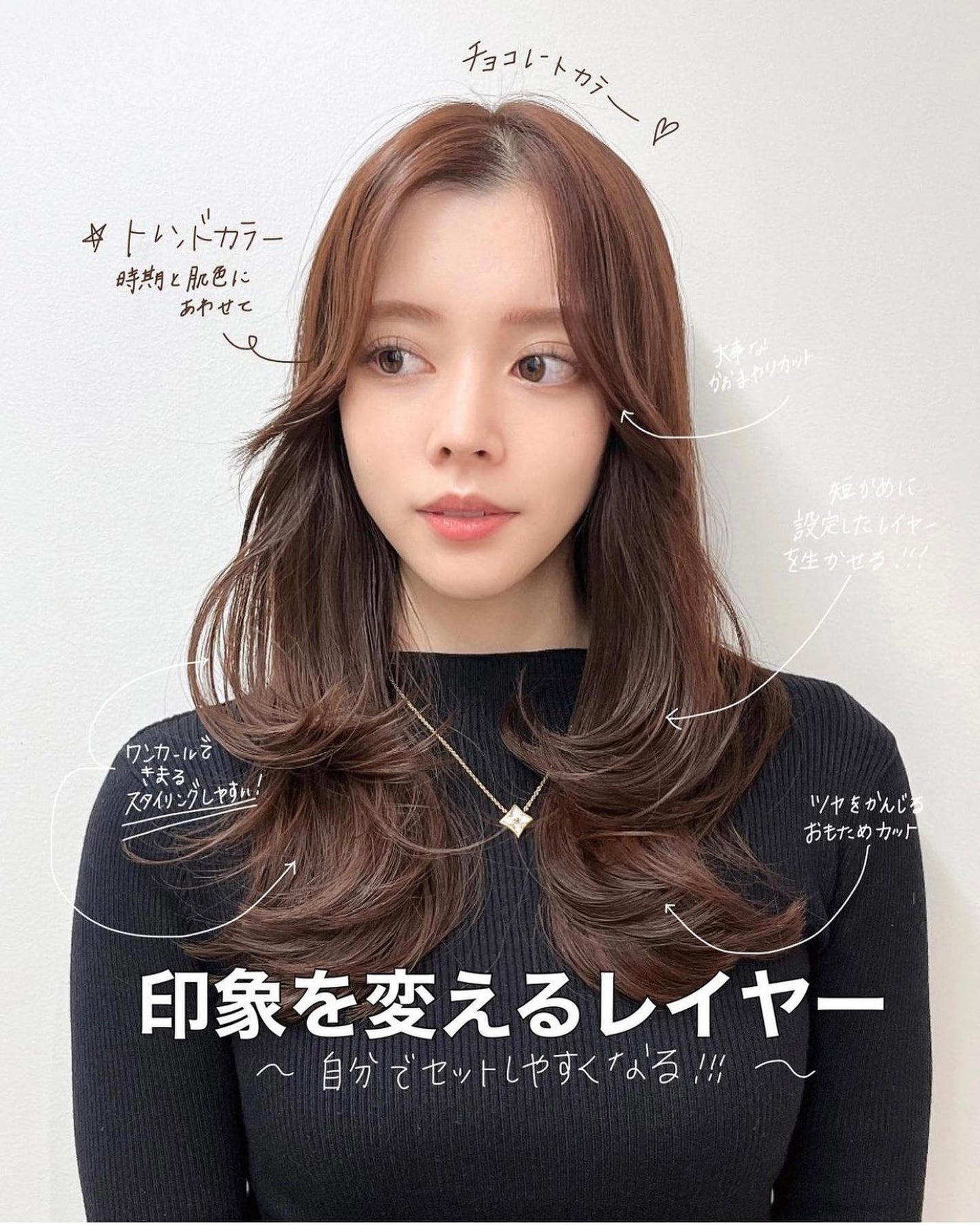 HARUNA on LIPS 「レイヤーの設定位置によっていろんな雰囲気の髪型に😉✨.今回はか..」(1枚目)