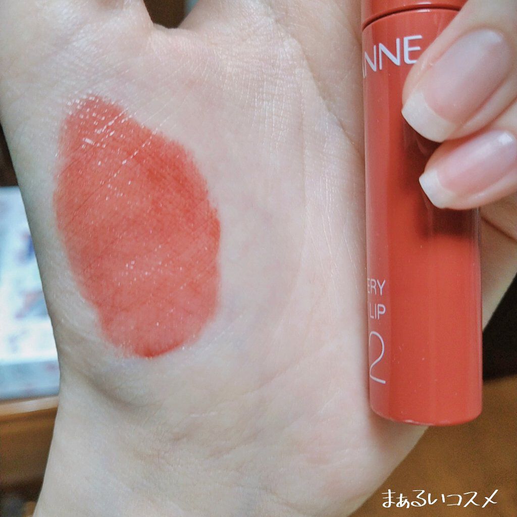 ウォータリーティントリップ/CEZANNE/リップティントを使ったクチコミ（2枚目）