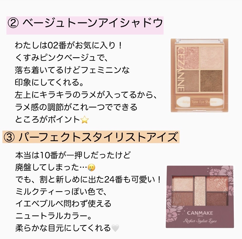 スリーディメンショナルアイズ/LUNASOL/アイシャドウパレットを使ったクチコミ（3枚目）