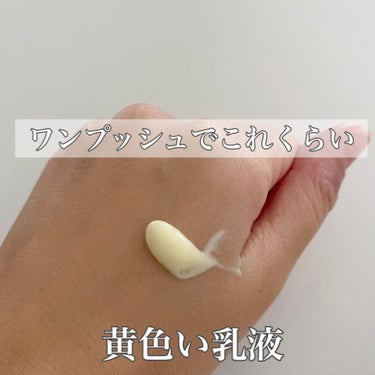 クリニークiD エイジングケア LW/CLINIQUE/乳液を使ったクチコミ（3枚目）