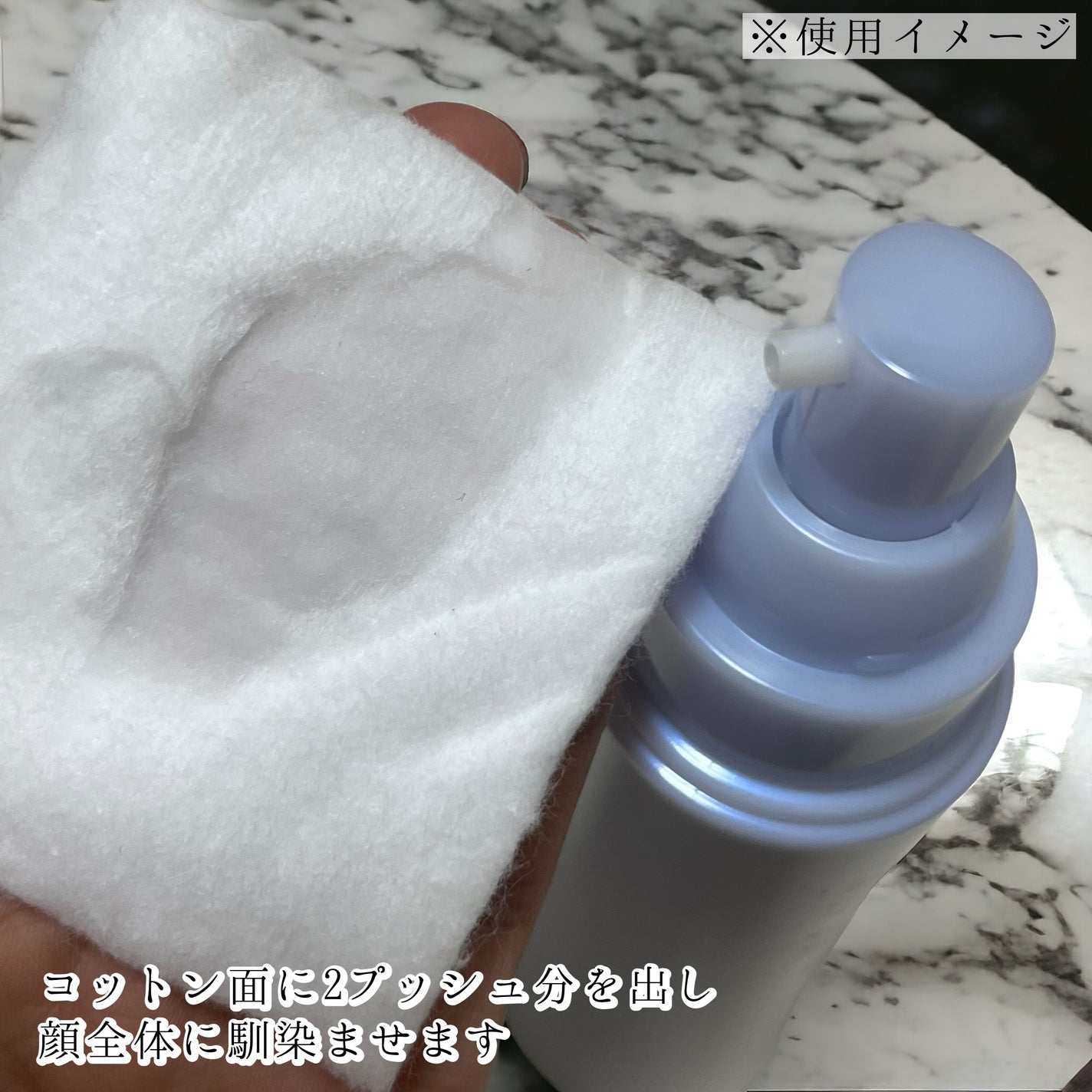 トワニー スキンリピュア/TWANY/拭き取り化粧水を使ったクチコミ(4枚目)