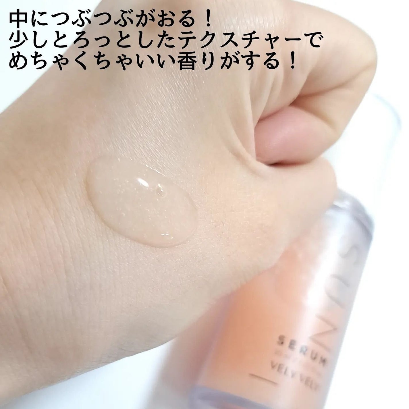 ハリケアコラーゲンサンセラム/VELY VELY/日焼け止めジェルを使ったクチコミ(4枚目)