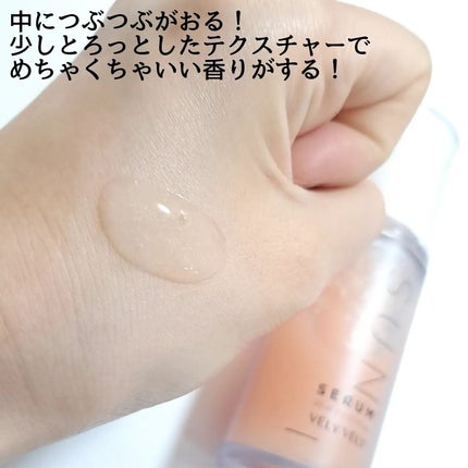 ハリケアコラーゲンサンセラム/VELY VELY/日焼け止めジェルを使ったクチコミ(4枚目)