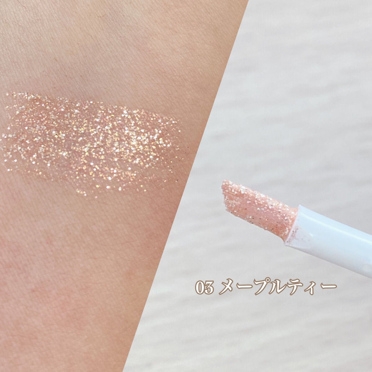 ウォンジョンヨ ダイヤモンドライナー/Wonjungyo/リキッドアイシャドウを使ったクチコミ(2枚目)