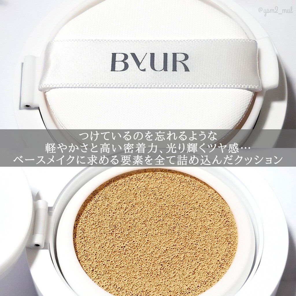 セラムフィット フルカバー グロークッション/ByUR/クッションファンデーションを使ったクチコミ(4枚目)