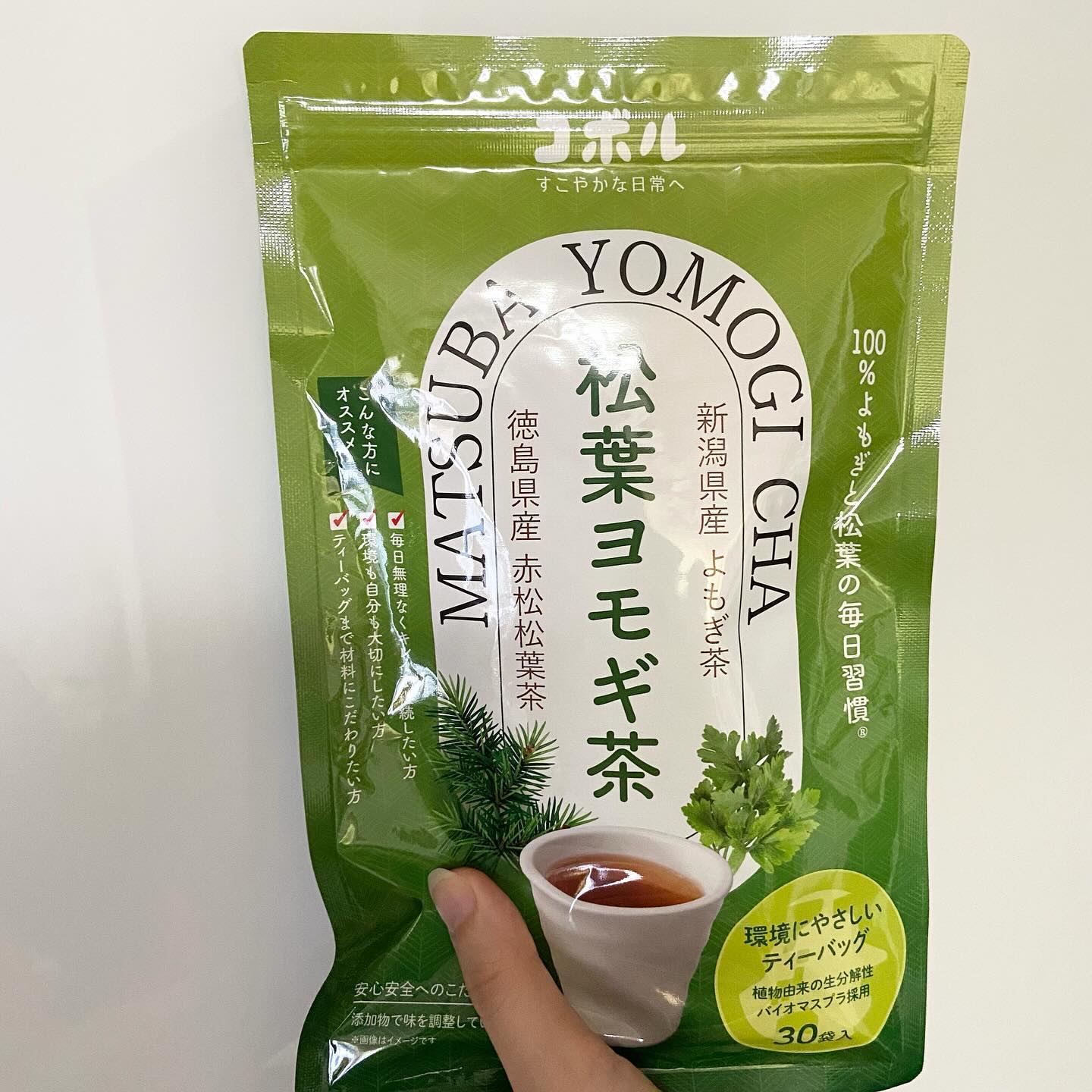 松葉ヨモギ茶/COBOL SHOP/美容ドリンクを使ったクチコミ（2枚目）