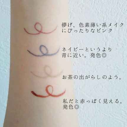 ハイパーシャープ ライナー R KH-1 カーキ/MAYBELLINE NEW YORK/リキッドアイライナーを使ったクチコミ(2枚目)