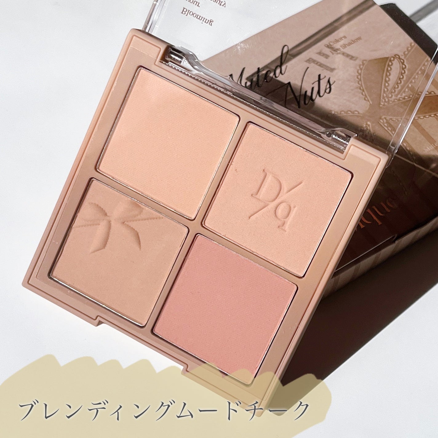 シャドウパレット/dasique/アイシャドウパレットを使ったクチコミ(5枚目)