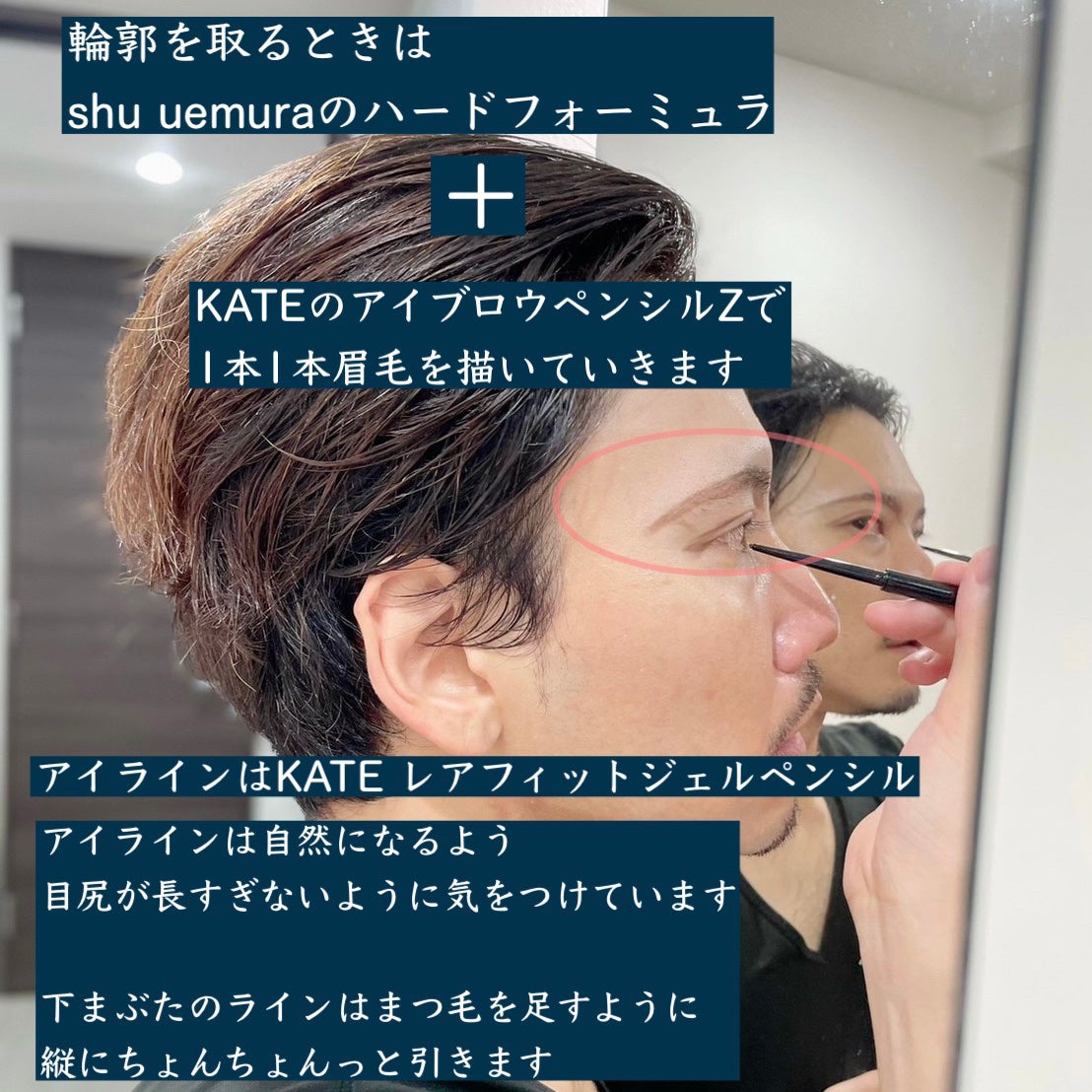 ハード フォーミュラ ハード 9/shu uemura/アイブロウペンシルを使ったクチコミ(3枚目)