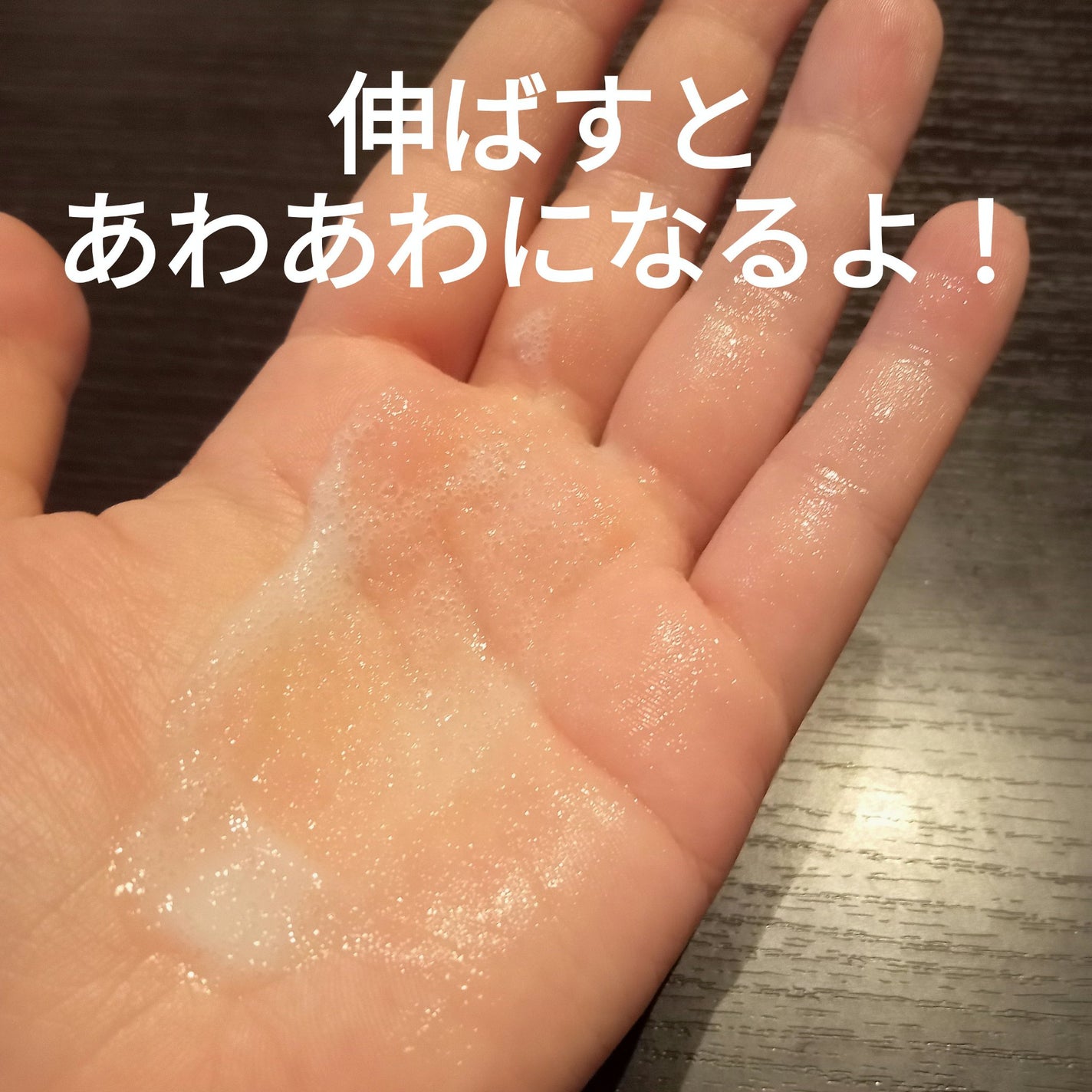 プレミアムエンリッチセラム/VanCleo/美容液を使ったクチコミ(3枚目)