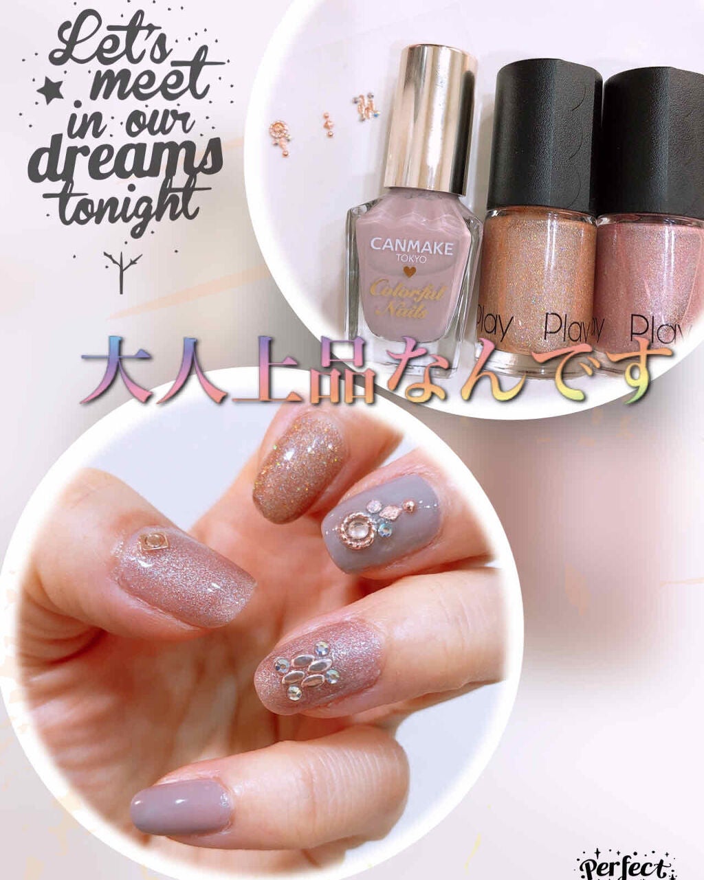 カラフルネイルズ/キャンメイク/マニキュアを使ったクチコミ(1枚目)