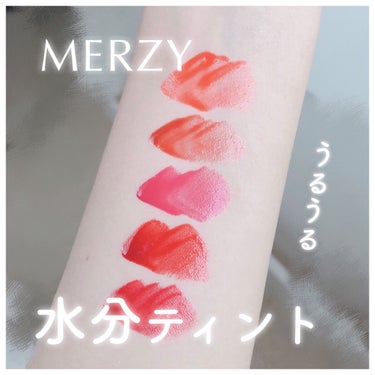 ザ ウォータリー デューティント/MERZY/口紅を使ったクチコミ（1枚目）