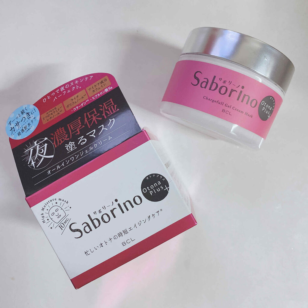 オトナプラス チャージフル ジェルクリームマスク/サボリーノ/オールインワン化粧品を使ったクチコミ（1枚目）