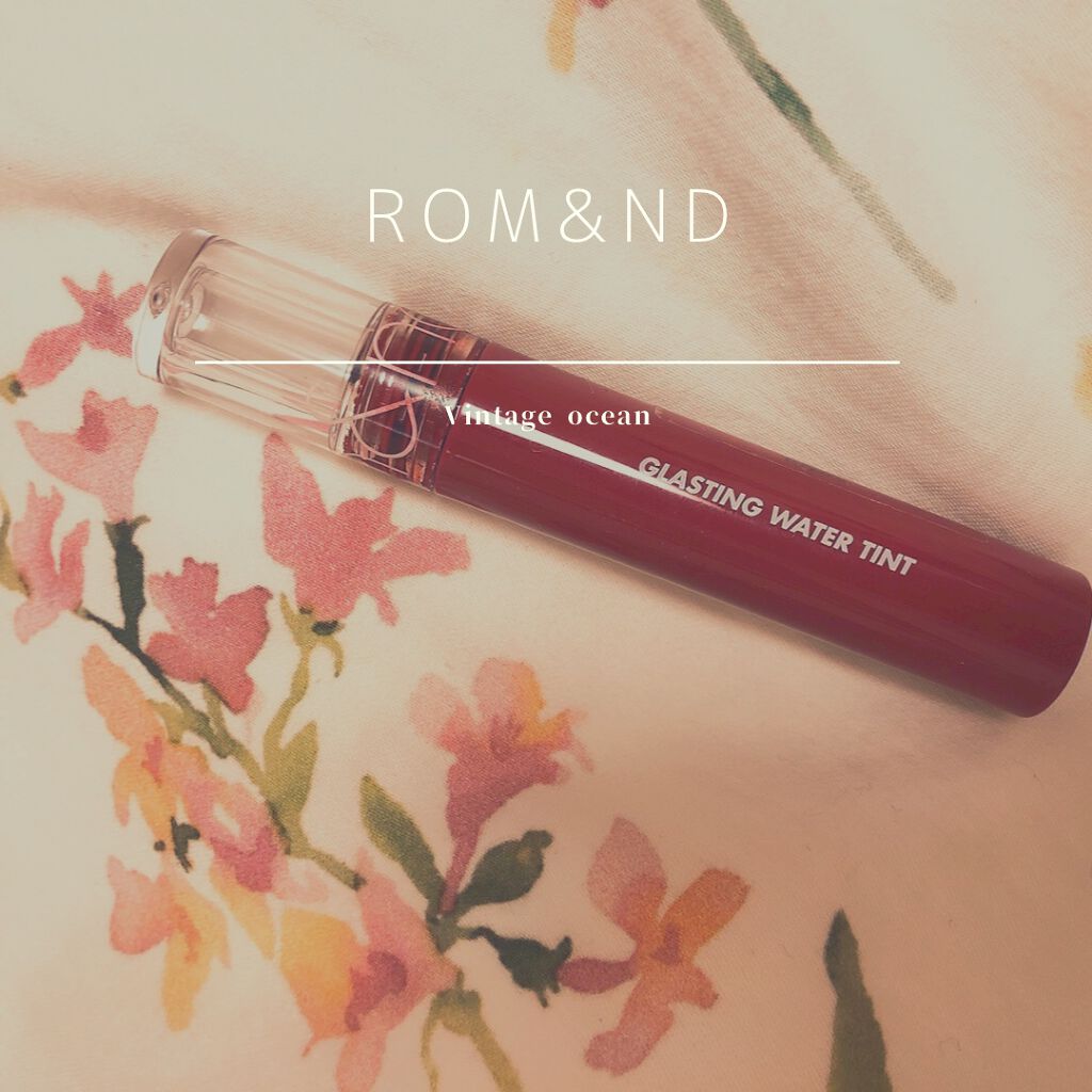 グラスティングウォーターティント/rom&nd/リップティントを使ったクチコミ（1枚目）
