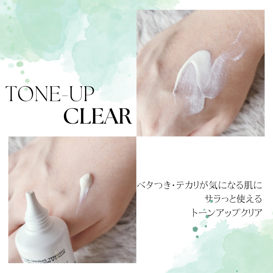 UVイデア XL プロテクショントーンアップ ローズ/ラ ロッシュ ポゼ/日焼け止めクリームを使ったクチコミ（3枚目）