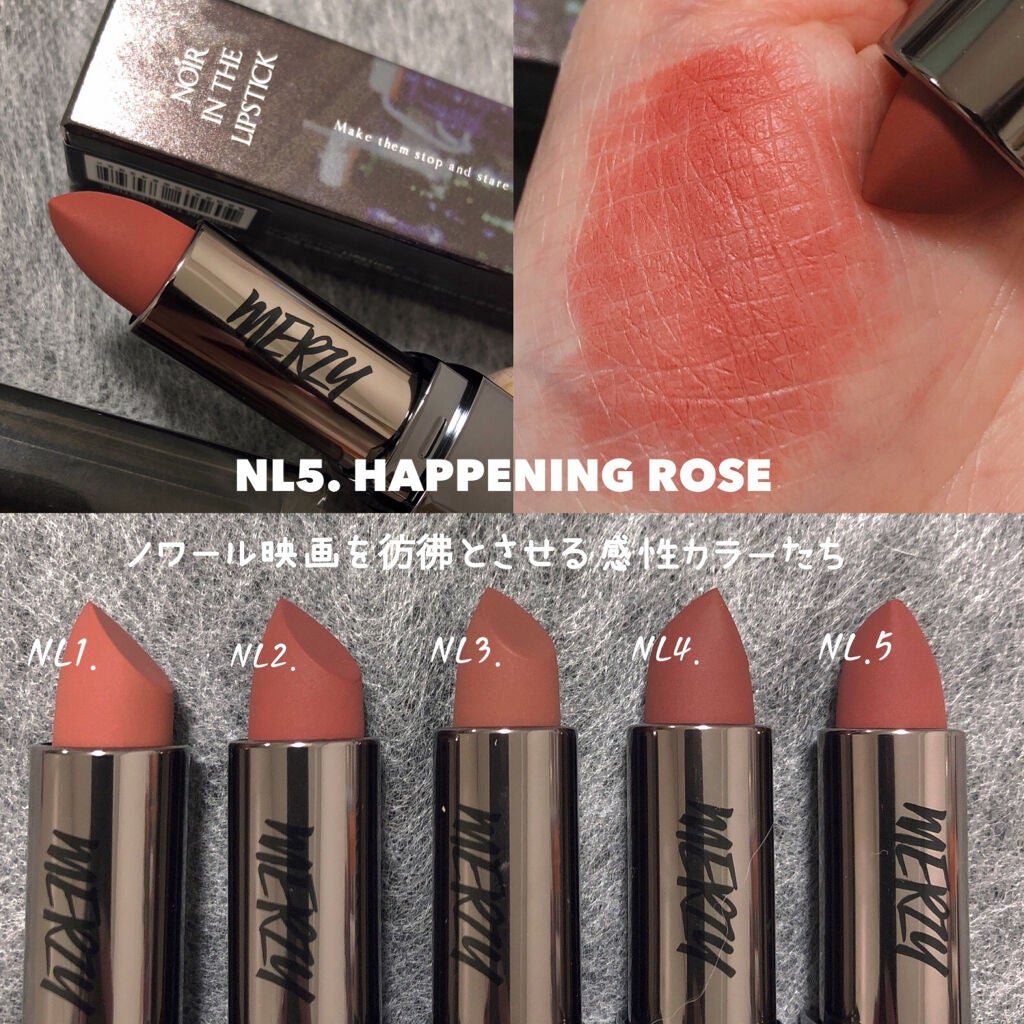 時空の歪み🌓韓国コスメ/イエベ秋 on LIPS 「MERZY[NOIRINTHELIPSTICK/VELVETT..」(5枚目)