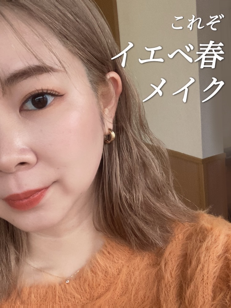 ライトブレンドブラッシュ/rienda beauty/パウダーチークを使ったクチコミ（1枚目）