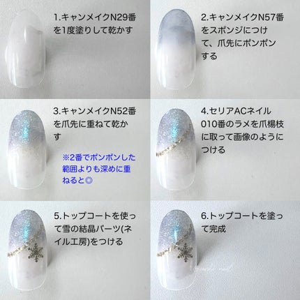 カラフルネイルズ/キャンメイク/マニキュアを使ったクチコミ(5枚目)