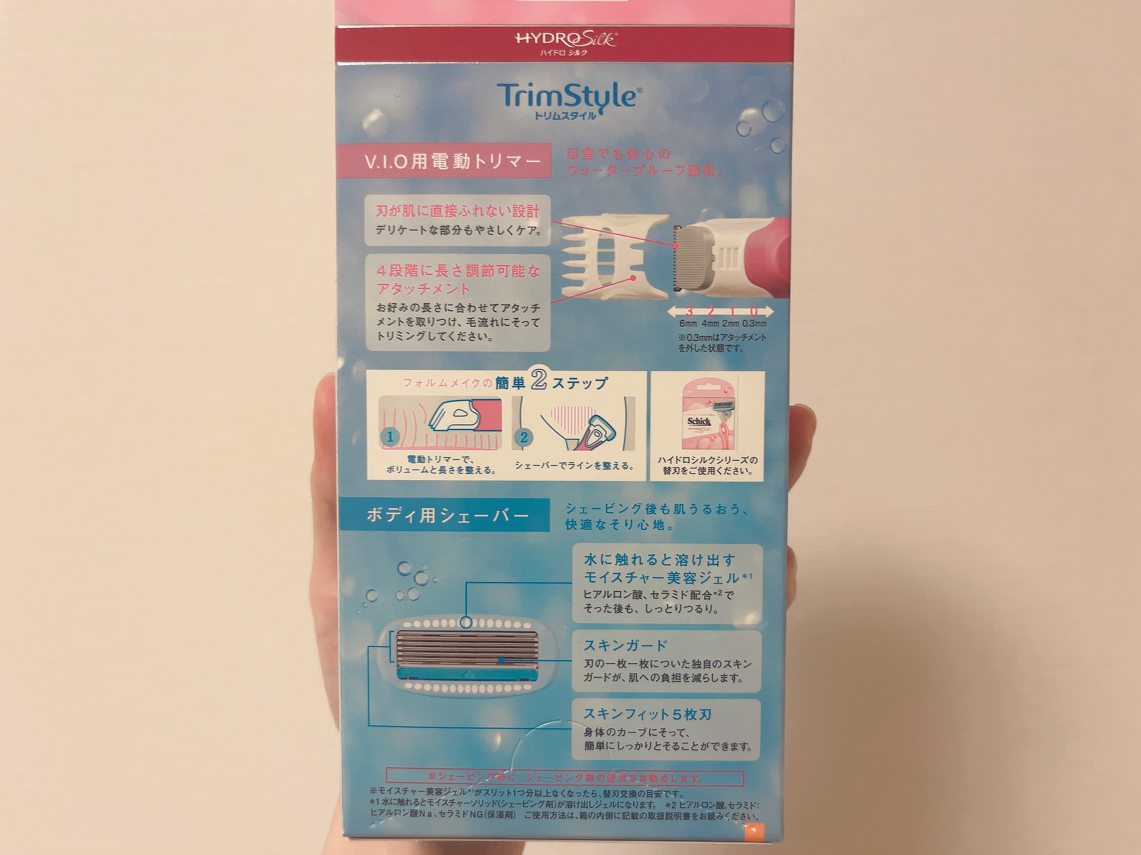ハイドロシルク トリムスタイル ホルダー （刃付き）/ハイドロシルク/シェーバーを使ったクチコミ（2枚目）