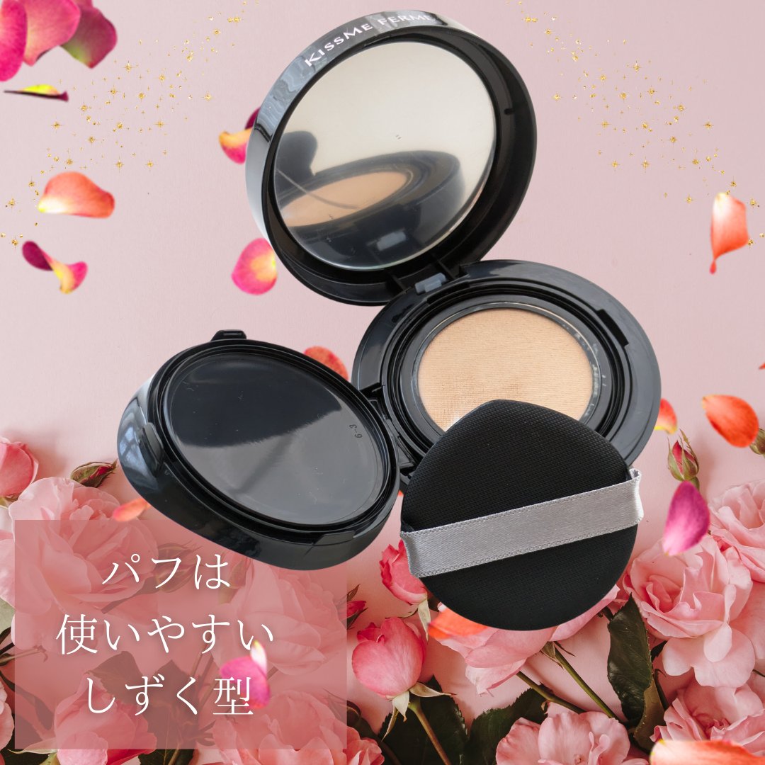 キスミー フェルム クッションワンダーラストＳＰ/キスミー フェルム/クッションファンデーションを使ったクチコミ（2枚目）
