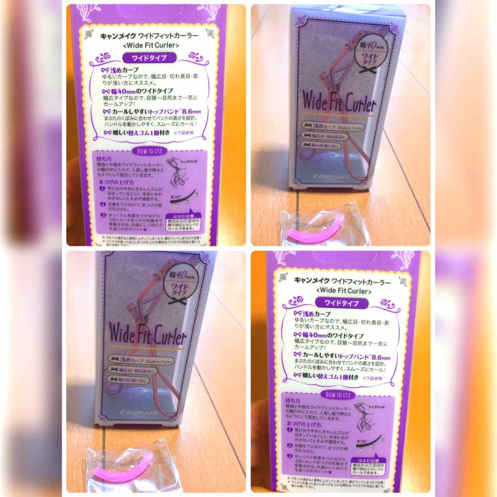 ワイドフィットカーラー/キャンメイク/ビューラーを使ったクチコミ(1枚目)
