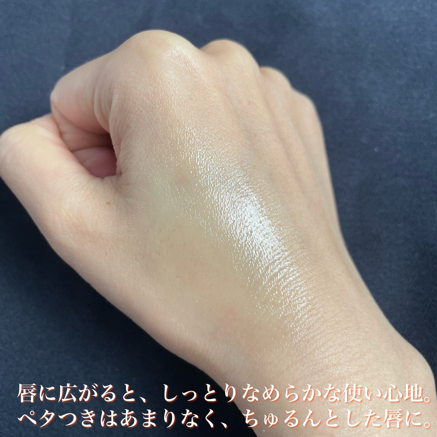 ビタグレーズドリップマスク/TOCOBO/リップマスクを使ったクチコミ(5枚目)