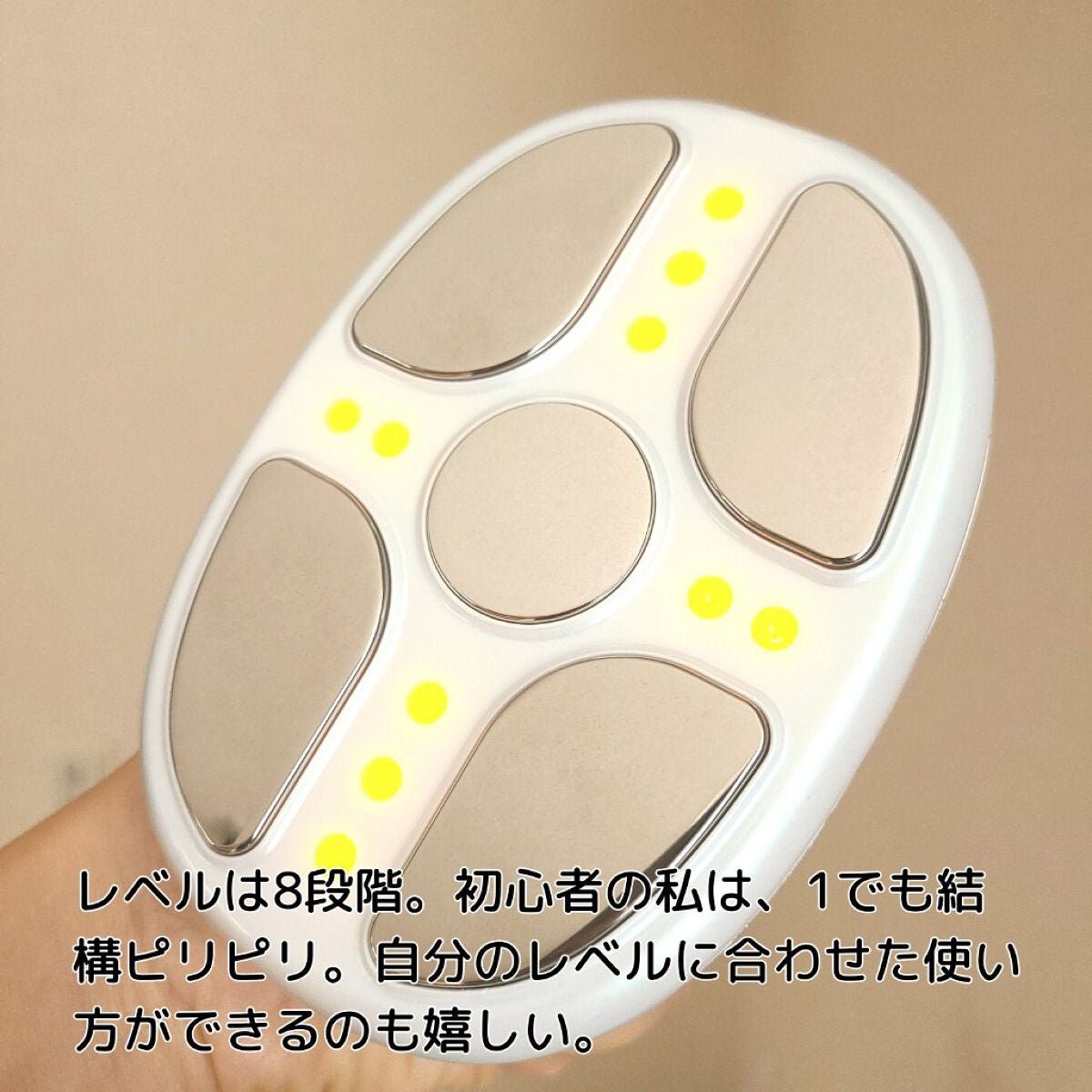 キャビテーション/NiZmir/ボディケア美容家電を使ったクチコミ(3枚目)