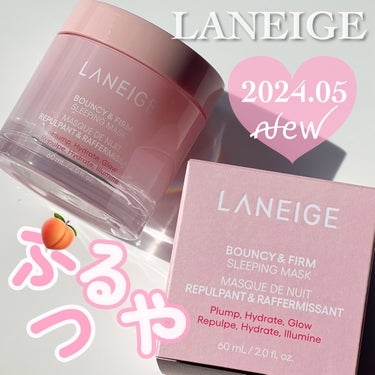 バウンシースリーピングマスク/LANEIGE/フェイスクリームを使ったクチコミ（1枚目）