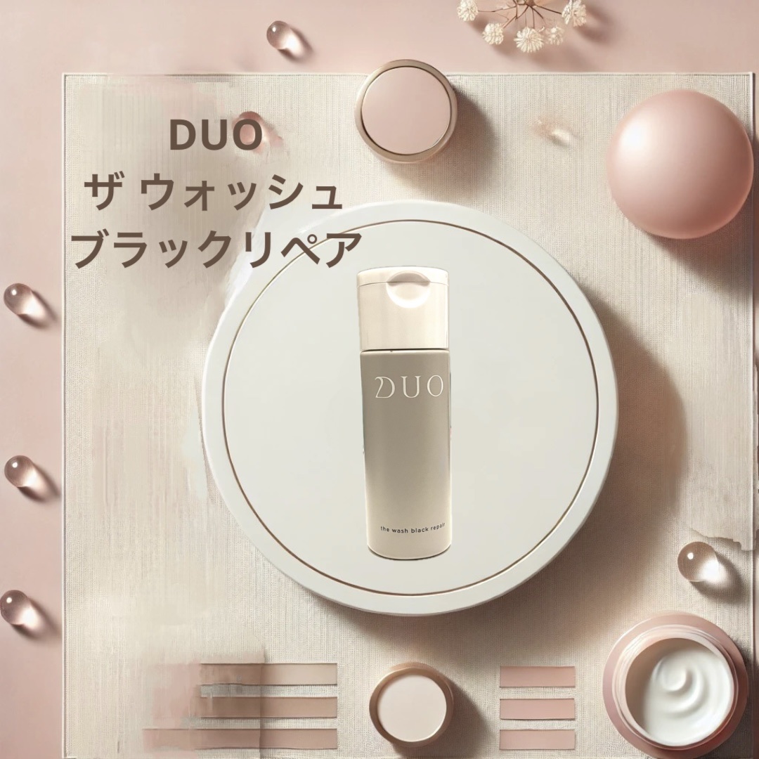 デュオ ザ ウォッシュ ブラックリペア/DUO/洗顔パウダーを使ったクチコミ（1枚目）