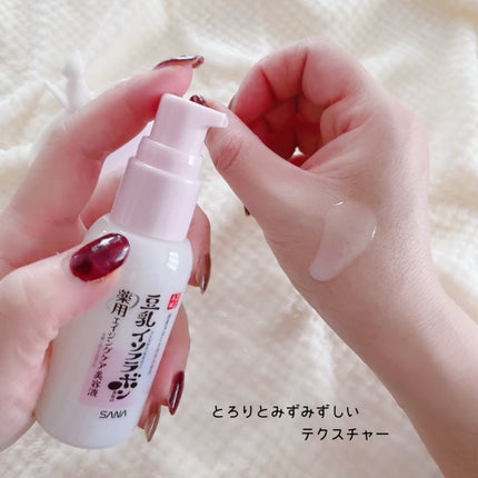 なめらか本舗 薬用リンクル美容液 ホワイト/なめらか本舗/美容液を使ったクチコミ(2枚目)