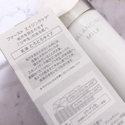 エリクシール ルフレ バランシング ミルク II/エリクシール/乳液を使ったクチコミ(2枚目)