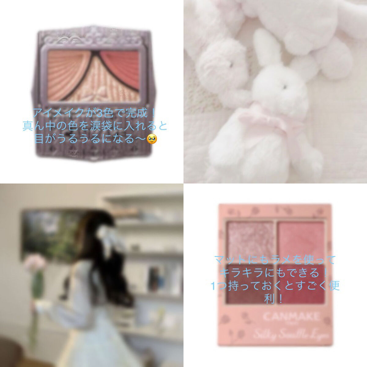 シルキースフレアイズ（マットタイプ）/キャンメイク/アイシャドウパレットを使ったクチコミ（2枚目）