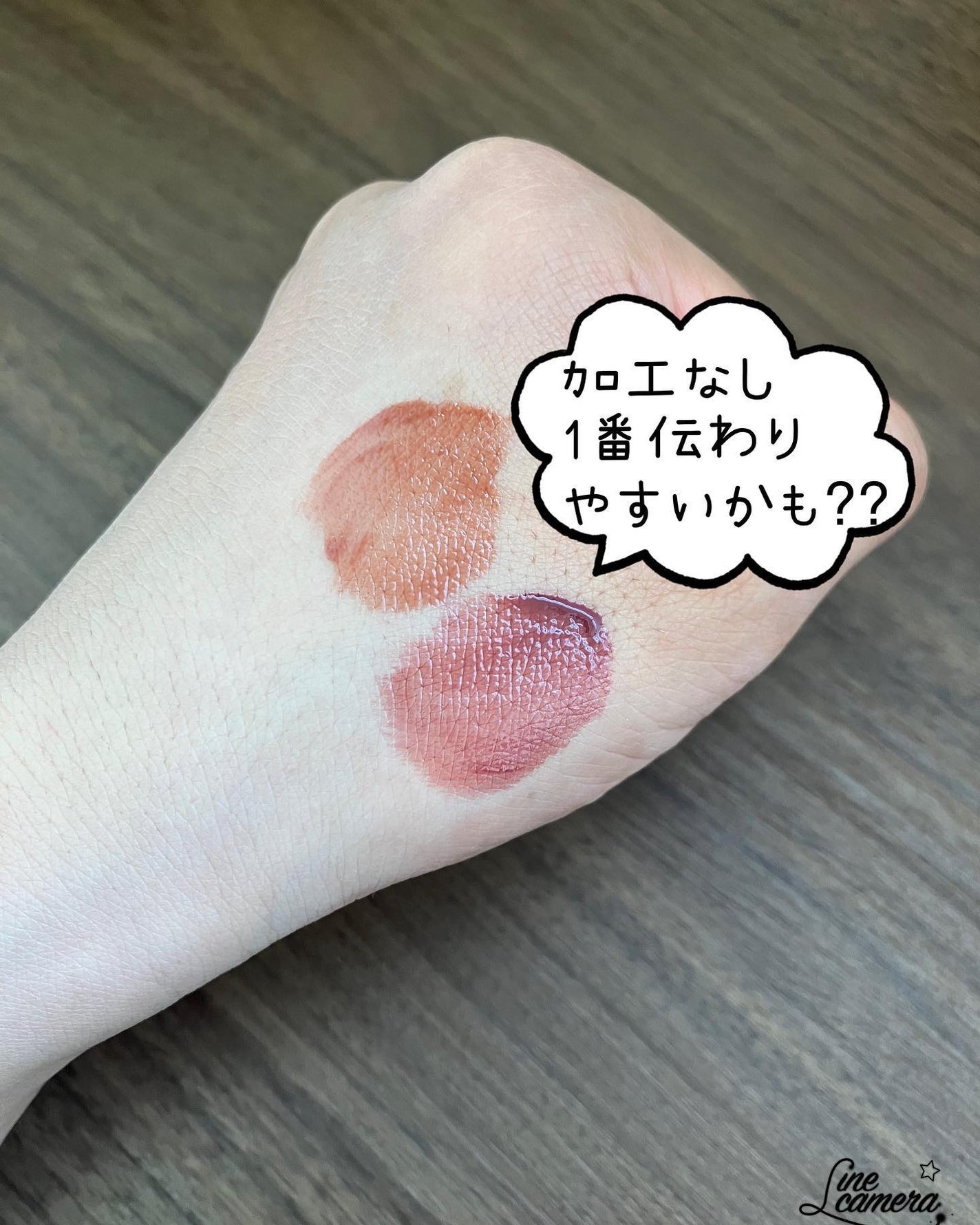 シェイクスピア イン ラブ グリッター/Dinto/グリッターを使ったクチコミ(10枚目)