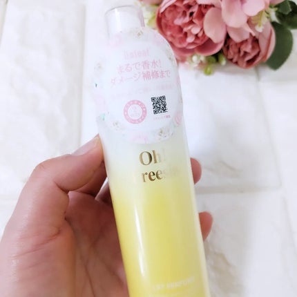 パフュームヘアパックインミスト Pink Breeze/Daleaf/アウトバストリートメントを使ったクチコミ(9枚目)