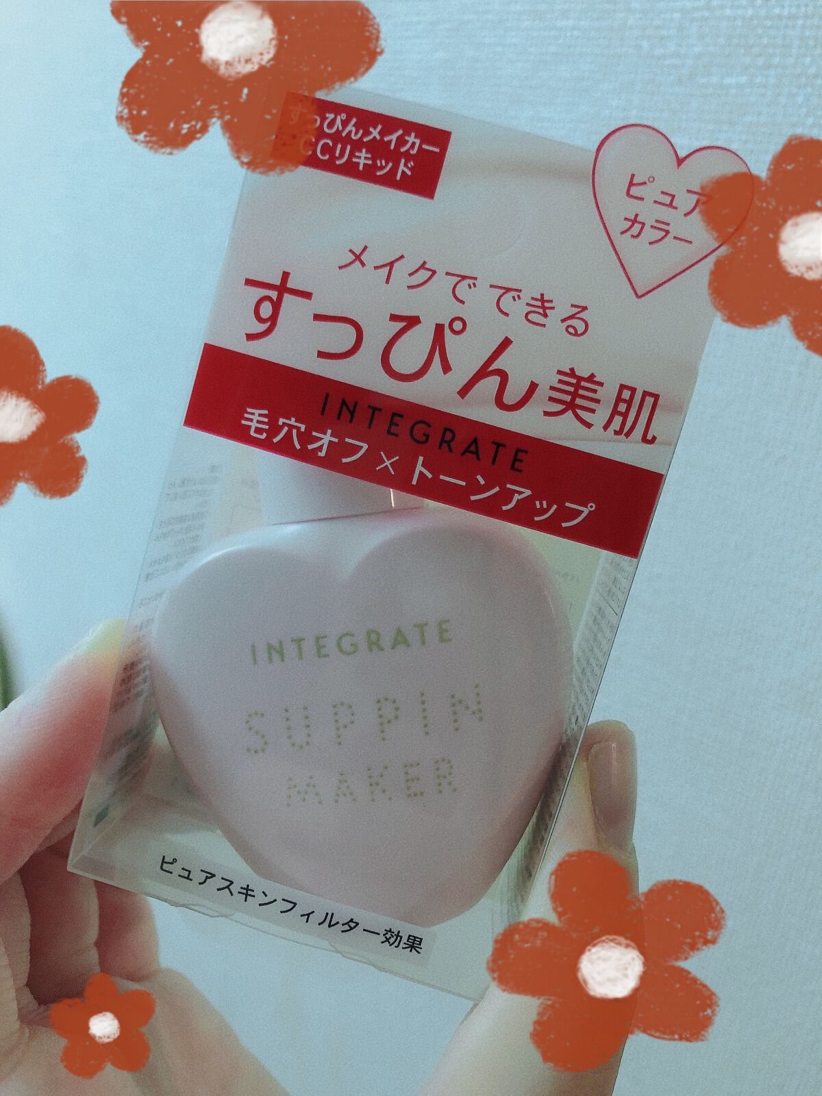 すっぴんメイカー　CCリキッド/インテグレート/CCクリームを使ったクチコミ（1枚目）