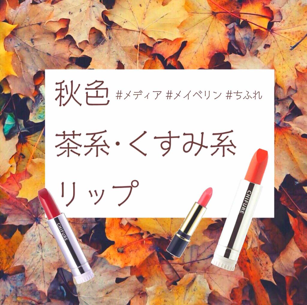 ウォーター シャイニー ボリューミー パール/MAYBELLINE NEW YORK/口紅を使ったクチコミ（1枚目）