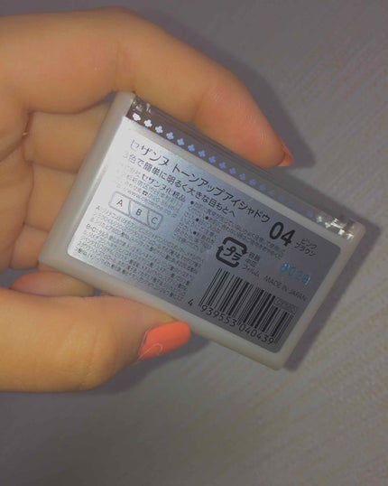 トーンアップアイシャドウ/CEZANNE/アイシャドウパレットを使ったクチコミ(2枚目)