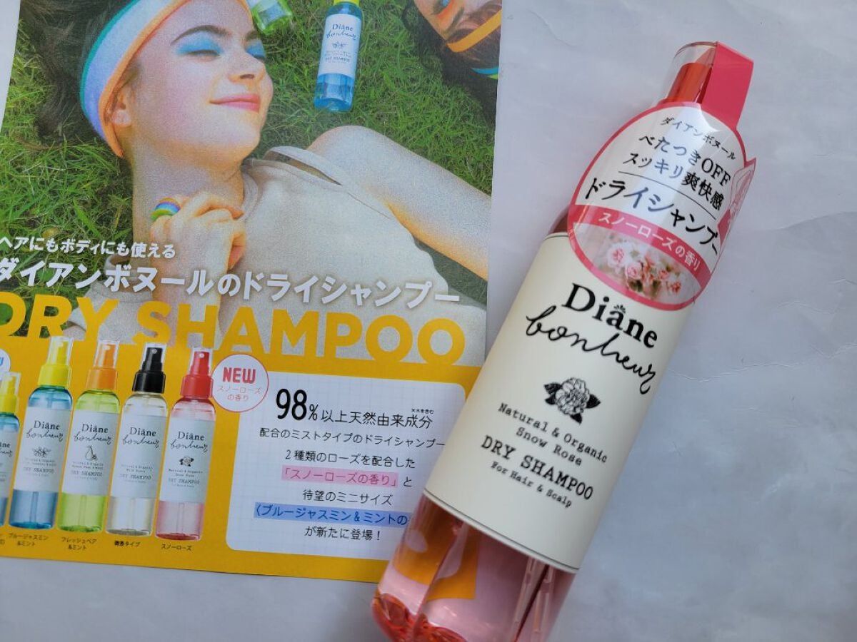 ダイアンボヌール ドライシャンプー スノーローズ/ダイアン/ドライシャンプーを使ったクチコミ(1枚目)