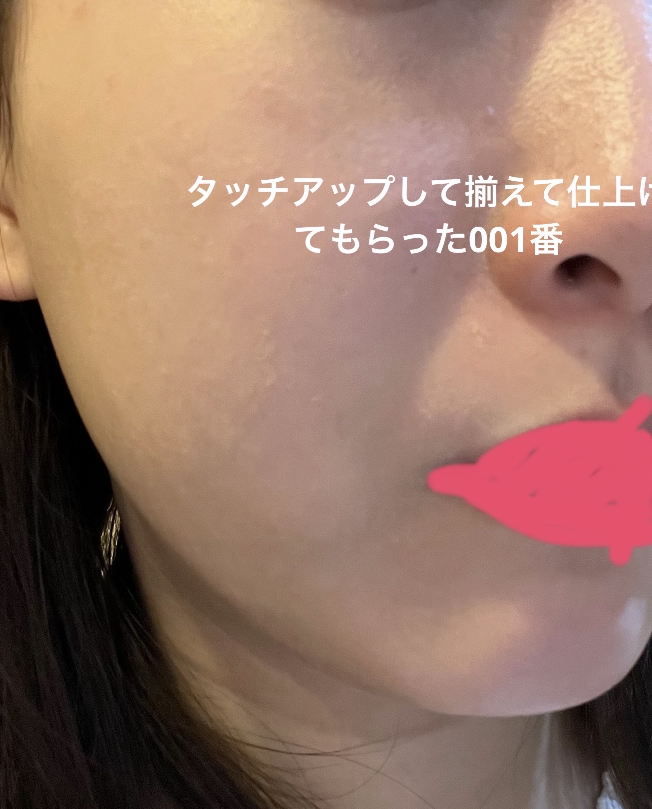 エレガンス モデリング カラーアップ ベース/Elégance/化粧下地を使ったクチコミ（1枚目）